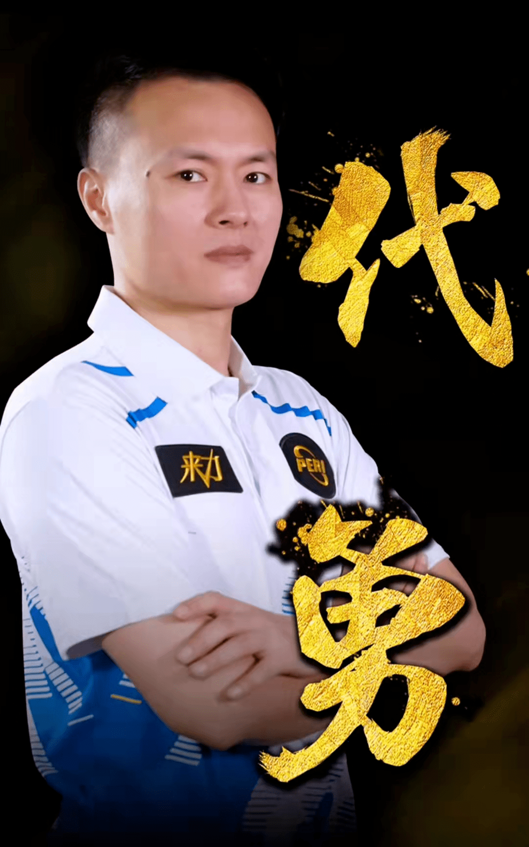 比赛的关键 比赛的关键