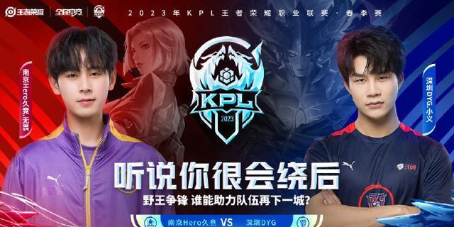 中场指挥官 中场指挥官