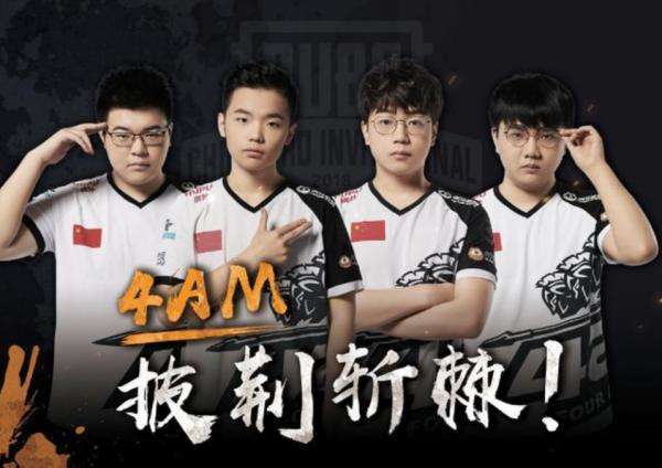 了一位实力 了一位实力