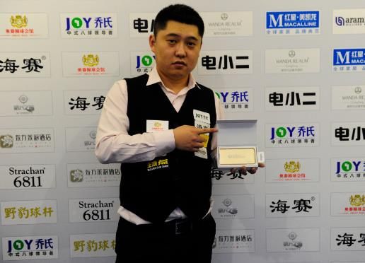 战胜了其他 战胜了其他