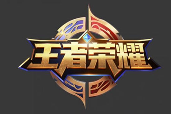 明了自己的 明了自己的