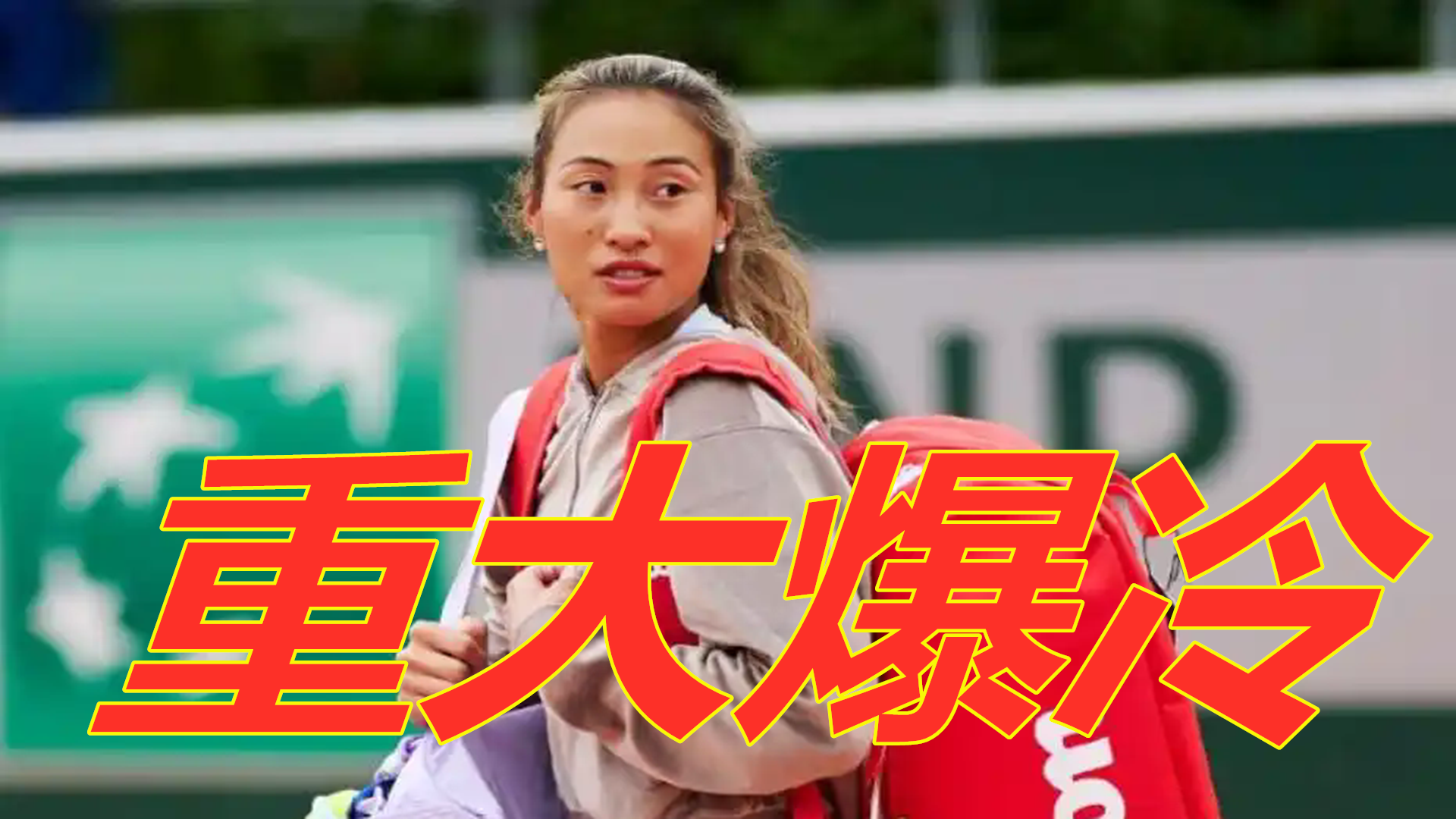 是帮助球员 是帮助球员