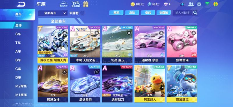 利兹联3 利兹联3