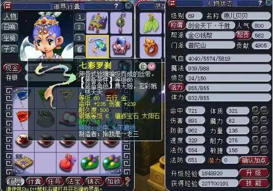 先信息 先信息