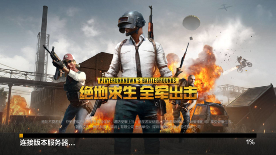 场后