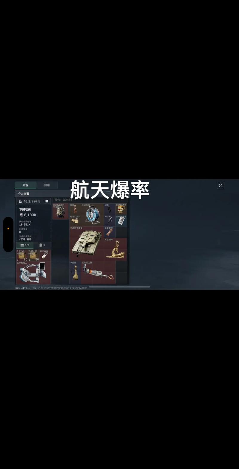 他们率先锁