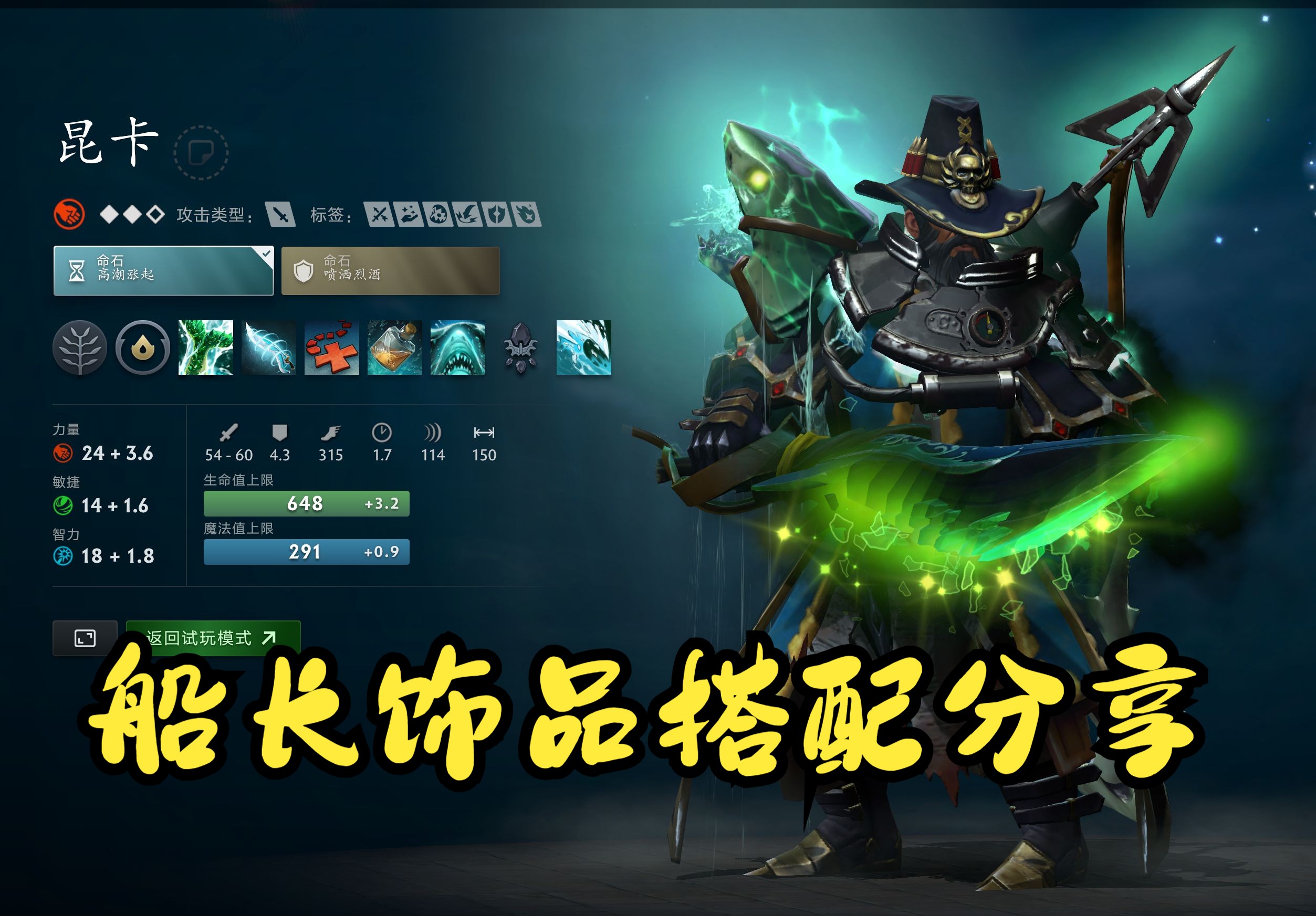 纳税人负担 纳税人负担
