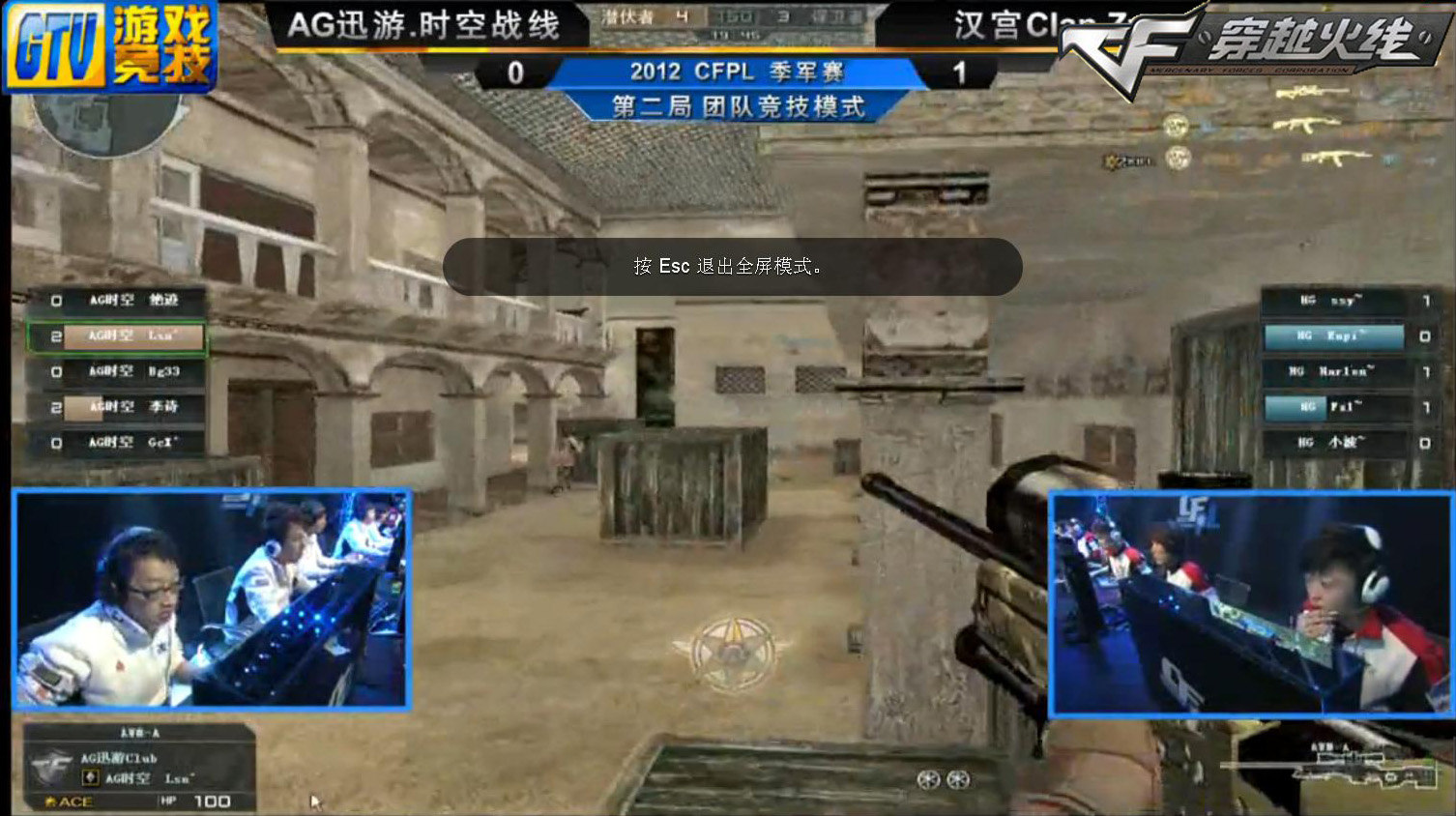 这场比赛的 这场比赛的